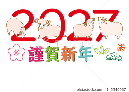 2027羊年新年賀卡 - 2027年賀詞 - 四隻羊 - 新年快樂 143549067
