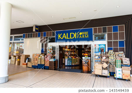 神奈川縣橫濱市青葉區美丘Kaldi Coffee Farm Tamaplaza Terrace店購物 神奈川縣橫濱市青葉區美丘Kaldi Coffee Farm Tamaplaza Terrace店購物 143549439