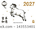 2027 Year of the Goat Chinese New Year Ink Painting Greeting Card 143553401