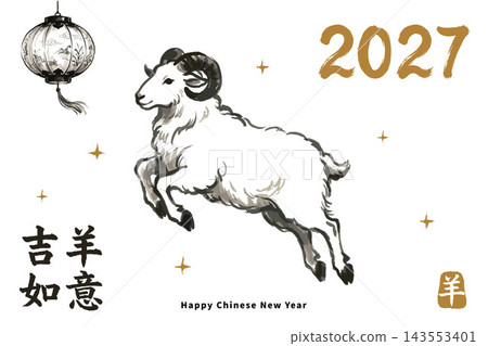 2027 Year of the Goat Chinese New Year Ink Painting Greeting Card 2027 Year of the Goat Chinese New Year Ink Painting Greeting Card 143553401