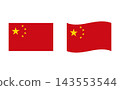 一組中國國旗插圖。 143553544