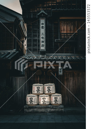 位於伊勢神宮腳下的御影橫丁歷史街景 | 三重縣伊勢市 位於伊勢神宮腳下的御影橫丁歷史街景 | 三重縣伊勢市 143553572