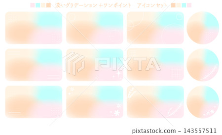 A set of background materials featuring soft gradients and a single frame accent. A set of background materials featuring soft gradients and a single frame accent. 143557511