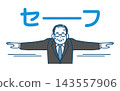 一幅中年上班族做出安全手勢的插圖。 143557906