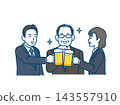 辦公室職員聚會喝酒的插圖 143557910
