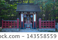 黑科村的建築 黑科村的建築 143558559