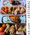 Nostalgic Mom's Lunch Box 143558682