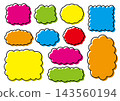 A set of 11 fluffy, colorful, and simple frames. 143560194
