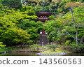 京都淨琉璃寺的清新綠植 143560563