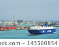Cargo ship at Naha Port_24 143560854