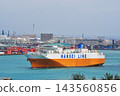 Cargo ship at Naha Port_26 143560856