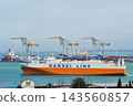Cargo ship at Naha Port_27 143560857