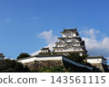 The keep of Himeji Castle, a World Heritage Site and National Treasure, stands out against the blue sky. 143561115