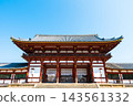 東大寺正門的日景(奈良縣奈良市) 東大寺正門的日景(奈良縣奈良市) 143561332