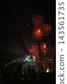 A large flower blooming in the night sky 143561735