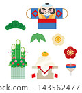 New Year's icons and illustrations 143562477