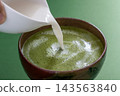 Matcha Latte: An authentic latte made with Kyoto matcha. 143563840