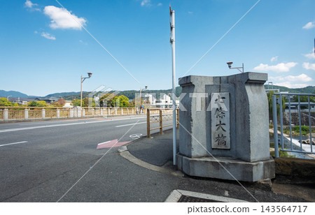 京都,七條大橋的橋墩和街景 京都,七條大橋的橋墩和街景 143564717