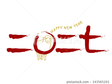 2027 and a sheep in calligraphy illustration 2027 and a sheep in calligraphy illustration 143565201