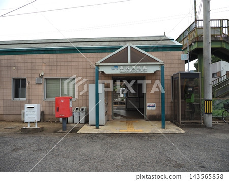 JR四國贊岐白鳥站 JR四國贊岐白鳥站 143565858