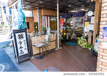 東京都調布市西杜鵑丘站京王線今木屋站 東京都調布市西杜鵑丘站京王線今木屋站 143565952