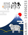 Sheep watching the sunrise over Mount Fuji 143566253