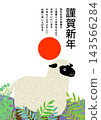 Sheep in the meadow rejoice at the first sunrise of the year. 143566284