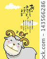A sparrow enjoys a conversation with a cute sheep. 143566286