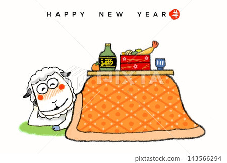 Sheep enjoying a relaxing New Year's holiday at home. Sheep enjoying a relaxing New Year's holiday at home. 143566294