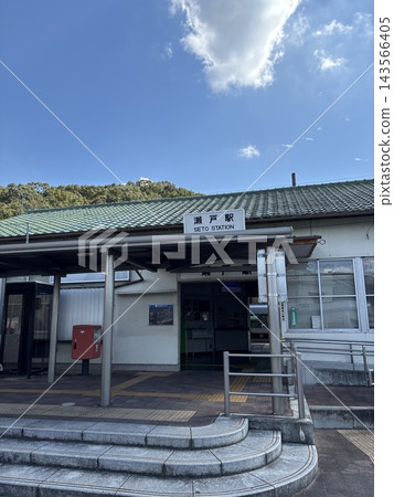 JR西日本瀨戶站 JR西日本瀨戶站 143566405