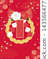 New Year's card background illustration material featuring red and white camellia flowers and Shimenawa decorations. 143566477