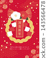New Year's card background illustration material featuring red and white camellia flowers and Shimenawa decorations. 143566478