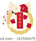 Illustration of red and white camellia flowers and a Shimenawa (sacred rope) decoration. 143566479