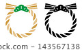 Set of 2 simple round Shimenawa ropes 143567138
