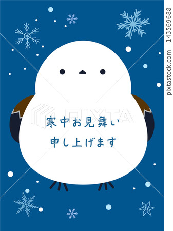 Long-tailed tit winter greeting card frame (with text) Long-tailed tit winter greeting card frame (with text) 143569688