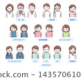 A set of illustrations of healthcare professionals supporting home-based medical care (hand-drawn style). 143570610