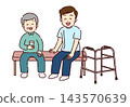 A senior man and a therapist resting on a bench. 143570639