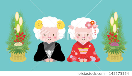 【十二生肖】一對身著羽織、袴和振袖和服的綿羊－門松（新年松枝裝飾） 143575354