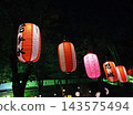 Lanterns at the flower water fountain in Oshi Castle 143575494