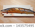 Salami grilled saury 143575495