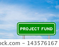 Green color transportation sign with word project fund on blue sky with white cloud background 143576167