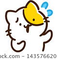 A cute, stylized illustration of a cat character that looks troubled and seems to be asking someone for help. 143576620