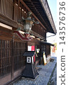 Lake Suwa area, Suwa City, Nagano Prefecture 143576736