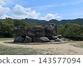 Ishimakitai burial mound 143577094