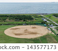 Kanaiwa Seaside Park - Simple Baseball Field 143577173