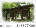 Watercolor-style painting of the main gate of Yokeiji Temple, Setouchi City, Okayama Prefecture. 143577400