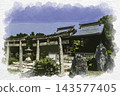 Watercolor style painting of Yokeiji Temple, Atago Shrine and Hiyoshi Shrine, Setouchi City, Okayama Prefecture 143577405
