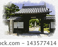 Watercolor style painting of Yokeiji Temple (Kichijoin), Setouchi City, Okayama Prefecture 143577414