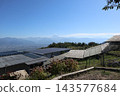 Hottarakashi Onsen Acchi no Yu 143577684