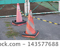 Traffic cones, triangular cones, rubber cones, road cones, pylons, cones, rubber, rubber products 143577688